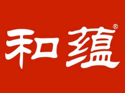 和蕴
