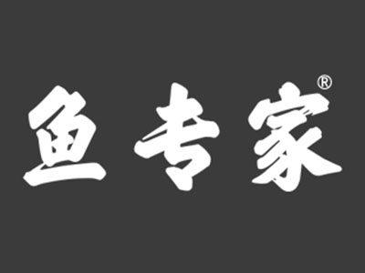 鱼专家