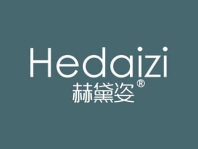 赫黛姿