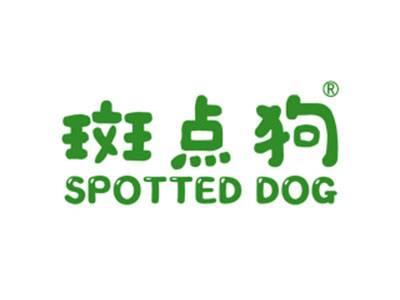 斑点狗SPOTTEDDOG