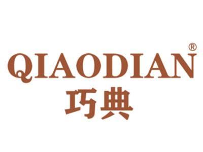 巧典