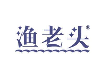 渔老头