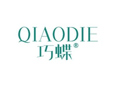 巧蝶