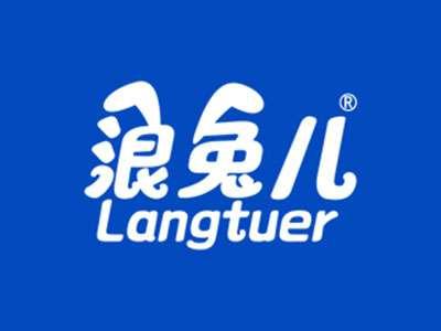 浪兔儿