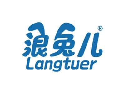浪兔儿
