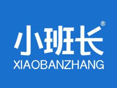小班长
