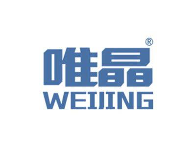 唯晶