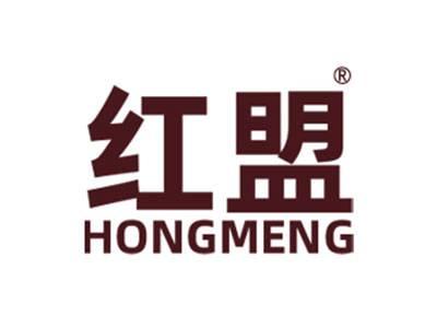 红盟