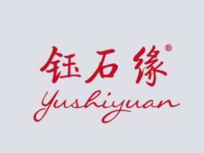 钰石缘