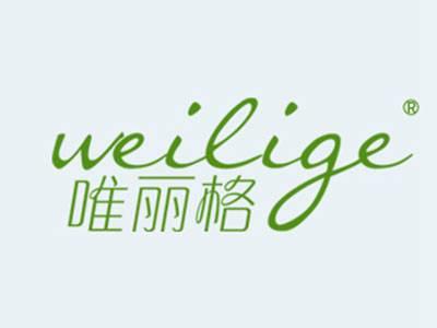 唯丽格