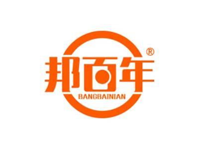 邦百年
