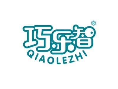 巧乐智
