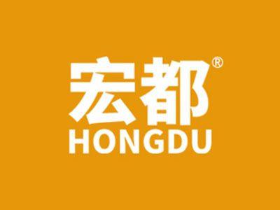 宏都