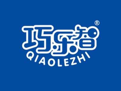 巧乐智