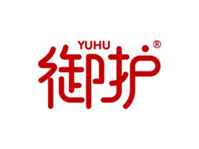御护