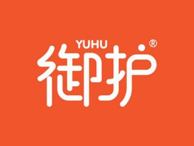 御护