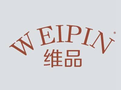 维品
