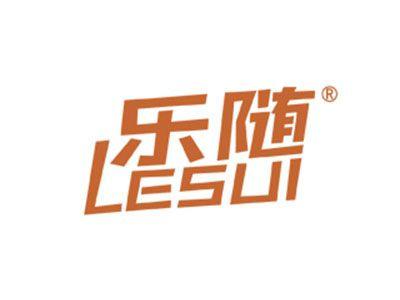 乐随