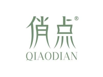 俏点