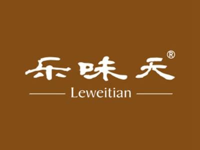 乐味天