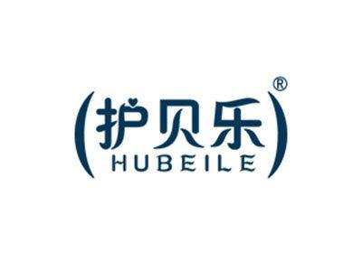 护贝乐