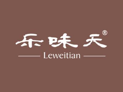 乐味天