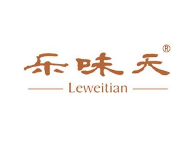 乐味天
