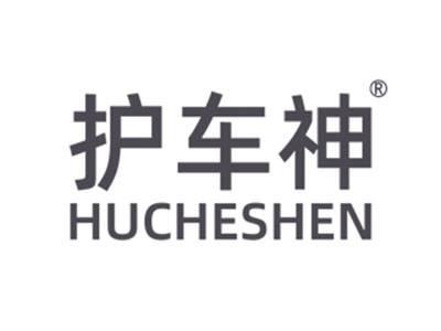 护车神