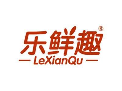乐鲜趣