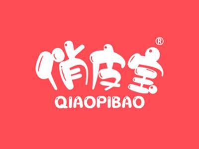 俏皮宝