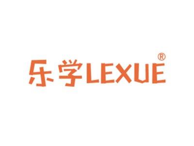 乐学