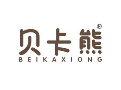 贝卡熊
