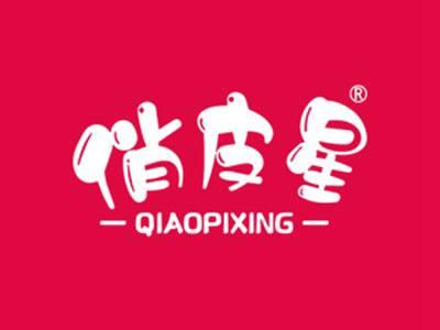 俏皮星