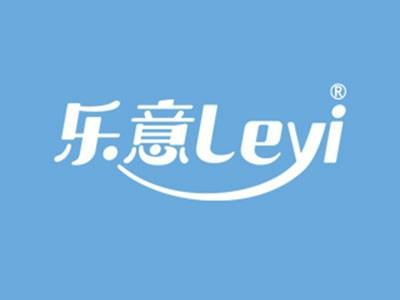 乐意