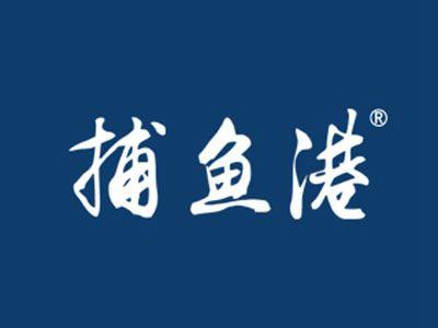 捕鱼港