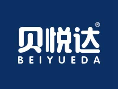 贝悦达