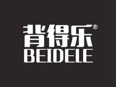 背得乐