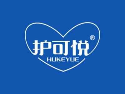 护可悦
