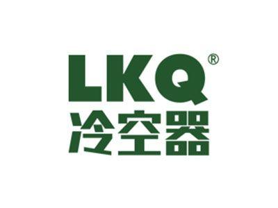 冷空器LKQ