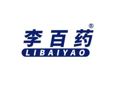 李百药