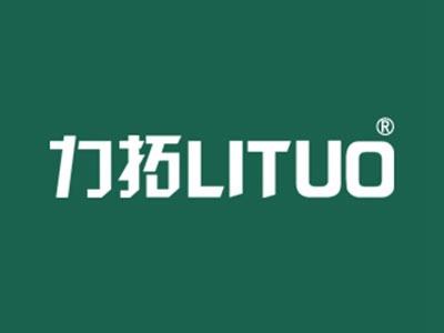 力拓