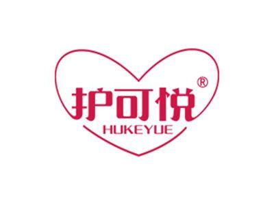 护可悦