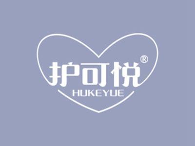 护可悦
