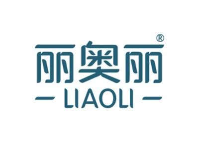 丽奥丽