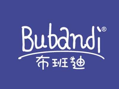 布班迪