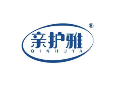 亲护雅