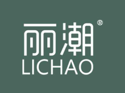 丽潮