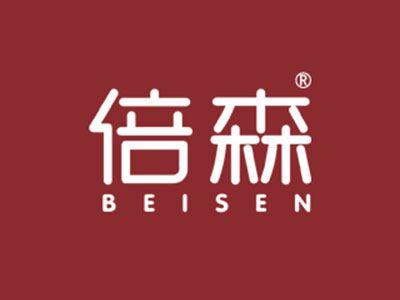 倍森BEISEN