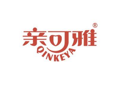亲可雅