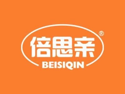 倍思亲